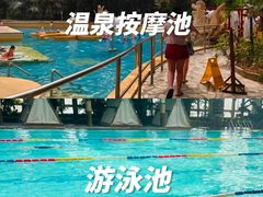 -龙达温泉生态城