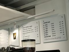 -BLATAGE COFFEE