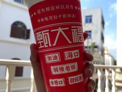 -陈记汤饭(水巷口店)