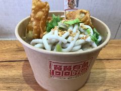 -非遗·十八曲鱼饺(西马总店)