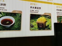 -巴奴毛肚火锅(悠唐购物中心店)
