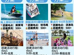 -巽寮湾
