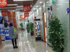 -茂菊口腔连锁(浦东南路店)