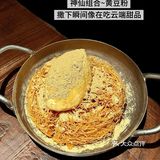 ✨南宁云贵菜人气王~野果yeego万象城店🌿