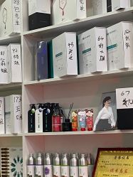 -黑奥秘脱发白发中心