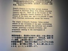 -上海观复博物馆