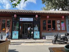 -Sirena海妖日咖夜酒