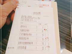 -虾饺妹·粤式手工点心(水荫路店)