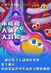 -小鸡哆哆故事屋·儿童乐园(嘉里城店)