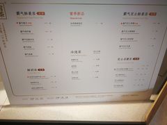 菜单-奈雪的茶(皇庭广场店)
