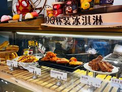 -DQ·蛋糕·冰淇淋(苏州中心店)