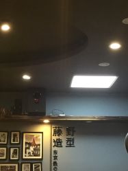 -藤野造型