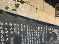-又见炊烟私房菜(敬亭路店)