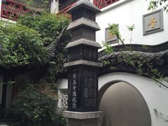 -光裕书厅·评弹茶馆·剧场(观前街店)