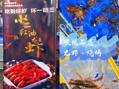 -西街夜油条·麻团包乌饭