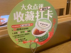 -牛街·马辈儿涮肉(牛街二店)