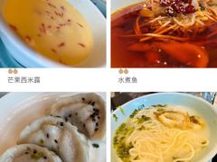 -环球港凯悦 · 享悦中餐厅