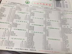 -仁信双皮奶(东川路店)