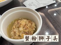 -富春茶社(国庆路店)