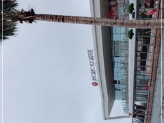 -太平洋咖啡(海天驿站店)