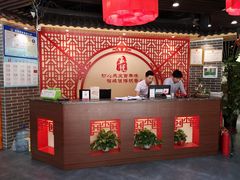 -五悦北平四季涮肉·烧烤(老商埠店)