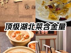 -静一餐厅·湖北菜(前门店)
