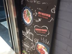 -鱼籽村秘制拌饭(崇文门店)
