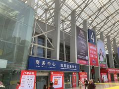 -成都世纪城新国际会展中心