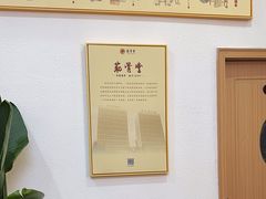 -筋骨堂热敷推拿按摩(招商花园城店)
