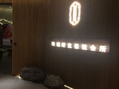 -玲珑时光保健会所(天河南路店)
