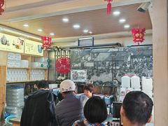 -益源庆