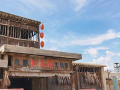 -镇北堡西部影城