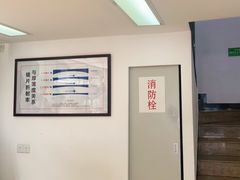 -眼镜直通车(体育东店)