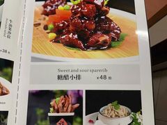-同庆楼(中央公园店)