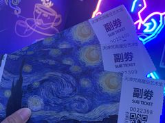 -天津梵高星空艺术馆(天河城旗舰店)