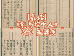 -中华贤母园-陶渊明纪念馆