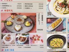 菜单-蜜桃餐厅·江浙融合菜(荟聚购物中心店)