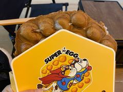 -蛋仔超人·鸡蛋仔·港奶(西华路店)