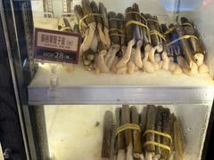 -金悦轩海鲜城(渔人码头店)