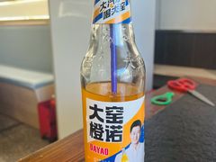-泰白海鲜烧烤大全