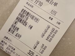 -東大方(湖州白鹭迎店)