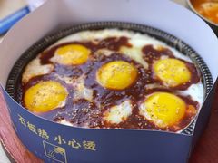 石板鸡蛋-梨花牛肉汤饭(仁恒伊势丹店)