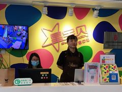 -星宝贝美术创意中心(万嘉商业广场店)