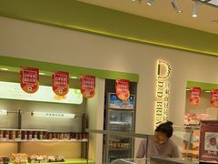 -顶东面包花园·生日蛋糕(太平店)