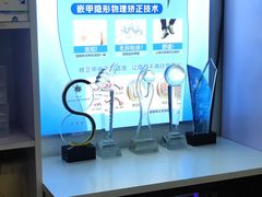 -世龙世家甲沟炎·灰指甲·嵌甲矫正·修脚(武侯区双楠店)