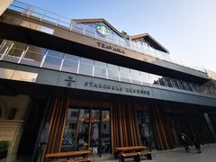 -星巴克臻选(北京前门大街店)