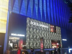 -麦丽丝红油辣椒冰淇淋(江家巷店)