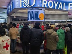 -皇家美孚·蛋糕外送(东部佳世客店)