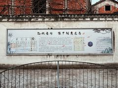 -孔城老街