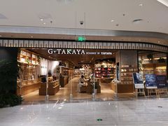 -G·SPACE(金鹰世界店)